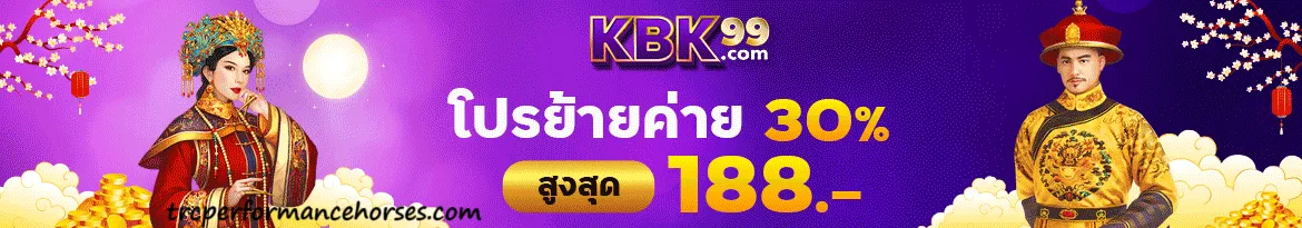 kbk 99 slot