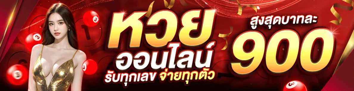 สล็อตโรม่าเว็บตรงไม่มีขั้นต่ำ
