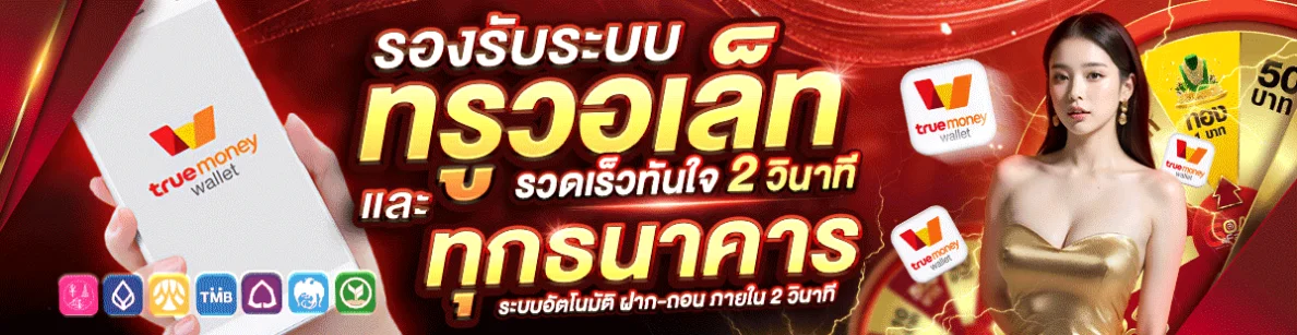 สล็อตโรม่าเว็บตรงไม่มีขั้นต่ำ