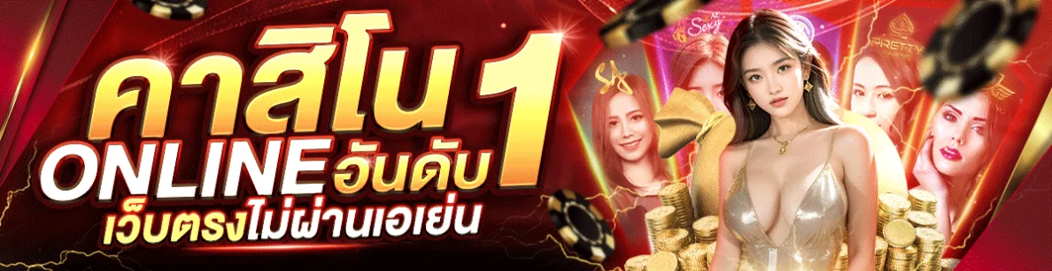 สล็อตโรม่าเว็บตรงไม่มีขั้นต่ำ